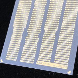 381系車番(ゆったりプレート全4色 お値段は...の詳細画像5