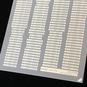 381系車番(ゆったりプレート全4色 お値段は...の詳細画像3