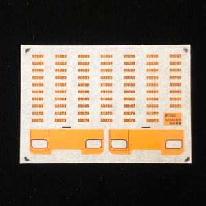 富士川車輛工業 キハ120 木次線 : グリーンマックス・ザ・ストアWEB