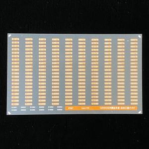 50000系列側面車番インレタ・南栗橋その1(Nゲージ) : 世田谷車両 Yahoo