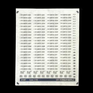 しな鉄インレタ2（車番）(Nゲージ) : 世田谷車両 Yahoo!店 - 通販