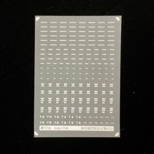 新幹線窓貼表記集（白）(Nゲージ)