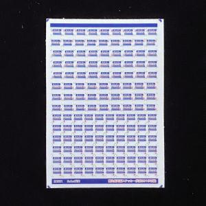 都営10-300形LEDステッカー(3)(Nゲージ) : 世田谷車両 Yahoo!店 - 通販
