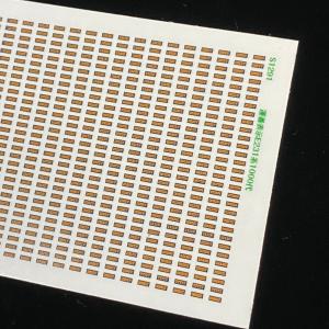 運番表示ステッカー(E231系1000番台)(...の詳細画像2