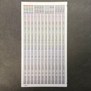 汎用行先ステッカー(多摩の8000系篇その1)(Nゲージ) : 世田谷車両