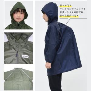 OUTDOOR レインコート ランドセル リュ...の詳細画像1