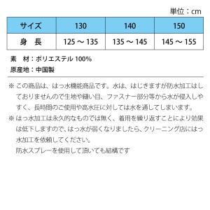 OUTDOOR レインコート ランドセル リュ...の詳細画像4