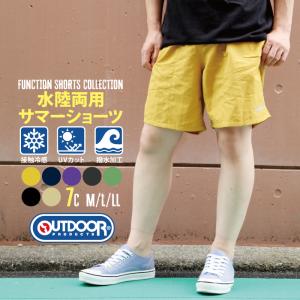 ナイロン バギーショーツ パンツ 接触冷感 紫外線カット 水陸両用 アウトドアプロダクツ outdoor products ショートパンツ メンズ ハーフパンツ ズボン 短パン｜stgall