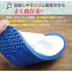 上履き ムーンスター 上靴 スクールシューズ ...の詳細画像3
