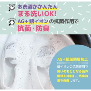 上履き ムーンスター 上靴 スクールシューズ ...の詳細画像4
