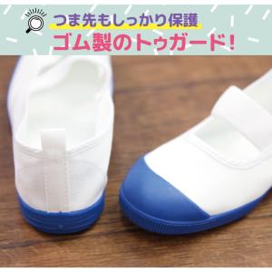 上履き ムーンスター 上靴 スクールシューズ ...の詳細画像5