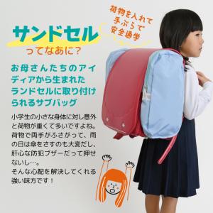 サンドセル 正規品 デビカ ランドセル用補助バ...の詳細画像1