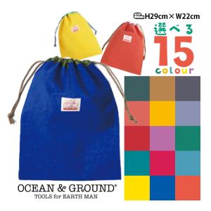 オーシャン＆グラウンド 巾着 中 キッズ 子供用 ＯＣＥＡＮ＆ＧＲＯＵＮＤ 小学校 スクール 入学準備 通学 習い事 お出かけ 1715919 着替袋 エプロン入れ 給食袋｜stgall