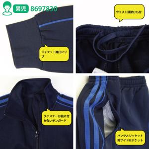 ジャージ キッズ 上下 男の子 女の子 スポー...の詳細画像2