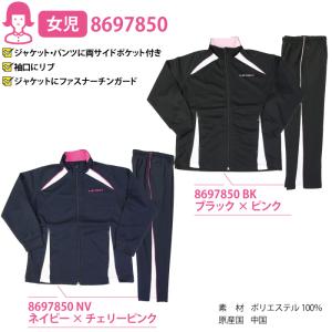 ジャージ キッズ 上下 男の子 女の子 スポー...の詳細画像5