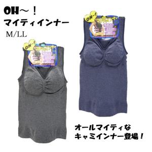 マイティインナー ナイトブラ タンクトップ 266850BS