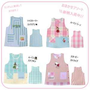 2枚入 エプロン 保育士 キャラクター M-L...の詳細画像5
