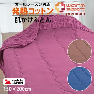 ロマンス小杉 【ロマンス岩盤浴】 岩盤浴敷きパッド ダブル 日本