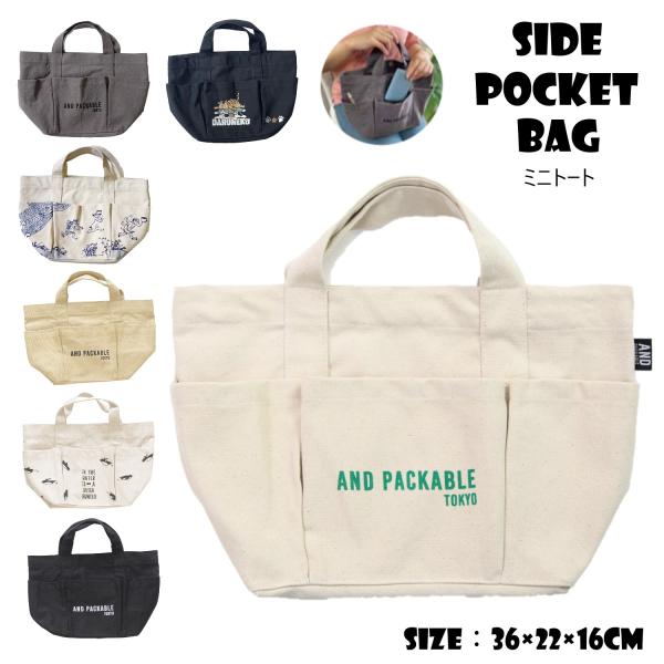 トートバッグ キャンバス 仕切り ポケット ミニトートバッグ レディース 小さめ おしゃれ かわいい...