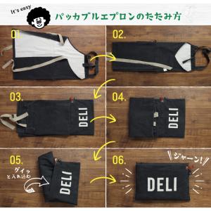 アンドパッカブル エプロン 大人 おしゃれ ア...の詳細画像3