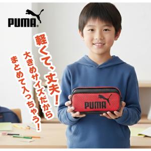 PUMA 筆箱 男の子 小学生 ペンケース プ...の詳細画像1
