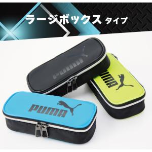 PUMA 筆箱 男の子 小学生 ペンケース プ...の詳細画像2
