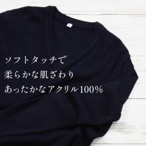 スクールセーター 紺 洗える 小学校 男の子 ...の詳細画像1