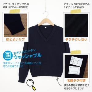スクールセーター 紺 洗える 小学校 男の子 ...の詳細画像2
