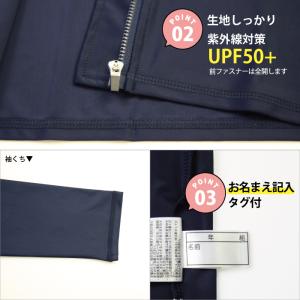 スクール水着 ラッシュガード スイムウエア 男...の詳細画像3