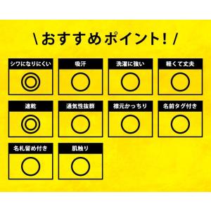 男の子用 ポロシャツ 白 長袖 制服 小学校 ...の詳細画像5