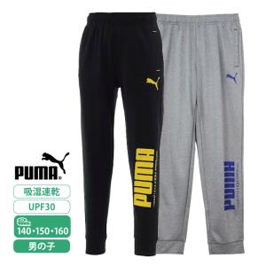 プーマ パンツ 小学生 キッズ スクール PUMA サッカー 子供 学校 ブランドパンツ 子ども スポーツウェア ポリエステル100％ 黒 グレー 140 150 160｜stgall