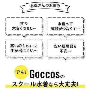 スクール 水着 長袖 ラッシュガード 女児 女...の詳細画像2