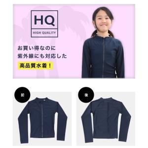 スクール 水着 長袖 ラッシュガード 女児 女...の詳細画像3