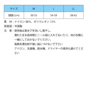 キッズ 水泳帽子 子供 水泳帽 メッシュ 水泳...の詳細画像2