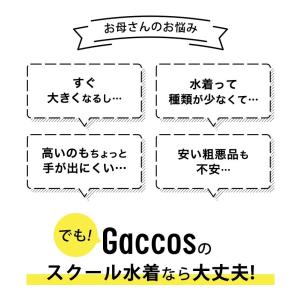 スクール 水着 セパレート 上下 女児 女の子...の詳細画像2