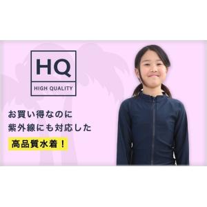 スクール 水着 セパレート 上下 女児 女の子...の詳細画像3