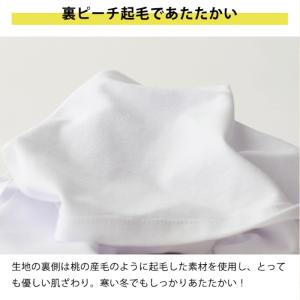 裏起毛 ポロシャツ 白 キッズ 長袖 あったか...の詳細画像5