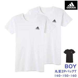 グンゼ アディダス ボーイズ２枚組Ｔシャツ クルーネック 半袖 ａｄｉｄａｓ 男の子 子供 ジュニア  肌着 インナー 着替え 吸汗速乾 白 黒 ＤＲＹ ドライ｜stgall