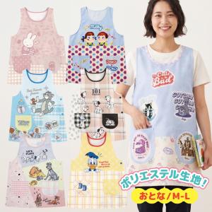 エプロン キャラクター 保育士 介護士 ディズニー 猫 犬 ドナルドダック ミッキー トム＆ジェリー ミッフィー 101 ペコちゃん 大人 サイドボタン 保育園 幼稚園