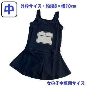アイロンゼッケン 体操服 スクール 水着 ジャ...の詳細画像2
