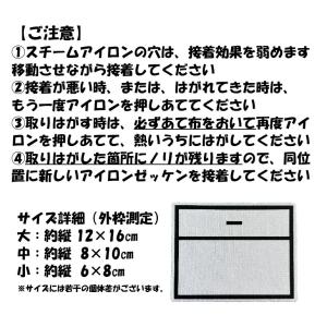 アイロンゼッケン 体操服 スクール 水着 ジャ...の詳細画像5