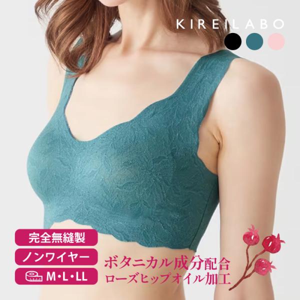 グンゼ キレイラボ ブラファンデ ノンワイヤーブラ 完全無縫製 やわらか 低刺激 バスト補正 脇すっ...