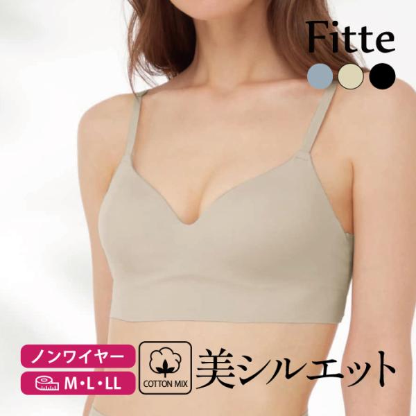 在庫限り Ｆｉｔｔｅ ノンワイヤーブラジャー キレイラボ 日本製
