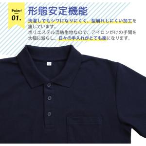 ポロシャツ キッズ 紺 中学生 高校生 小学生...の詳細画像2