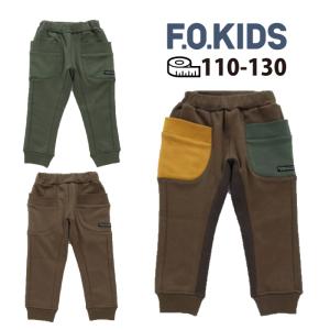 F.O.KIDS 裏シャギーデイリーカットソーパンツ 吸汗速乾 10分丈 無地パンツ 通学 遊び着 エフオーキッズ ポケット付き パンツ おしゃれ ブラウン カーキ レイン｜stgall