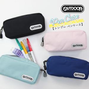 筆箱 小学生 女の子 OUTDOOR PRODUCTS ペンケース 筆入れ ポーチ アウトドア プロダクツ 中学生 高校生 大学生 大人 男子 女子 メンズ レディース シンプル 無地