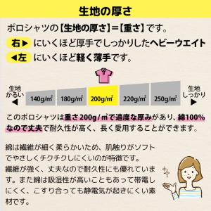 綿100% ポロシャツ 長袖 白 制服 小学校...の詳細画像4