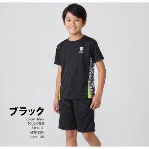キッズ 男の子 半袖 ドライメッシュ 上下セッ...の詳細画像3