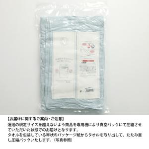 洗濯脱水するだけですぐ乾くタオル 2枚 スリム...の詳細画像4