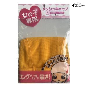 水泳帽 ゆったり ロングヘア用 水泳帽子 子供...の詳細画像1